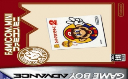 Famicom mini super mario best sale bros 2